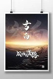 参观路线图怎么画