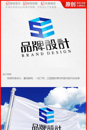 华蓥森益包装合伙公司