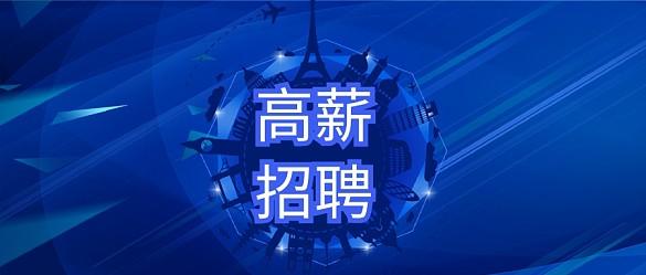 中国物流路线地图