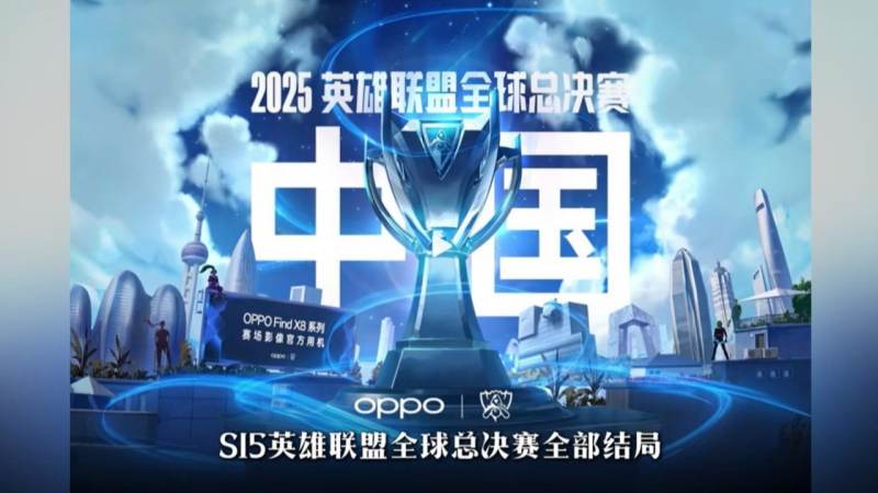 金年会聚焦王者荣耀职业联赛赛区划分逻辑
