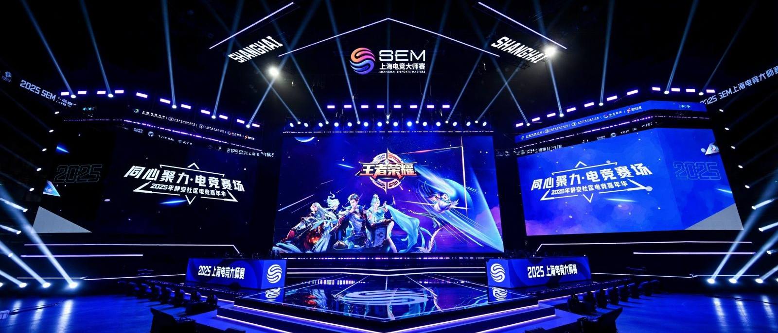 jinnianhui官网 今日对阵赛程安排